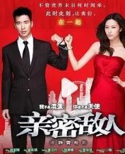 徐静蕾的《亲密敌人》
👉 网页链接