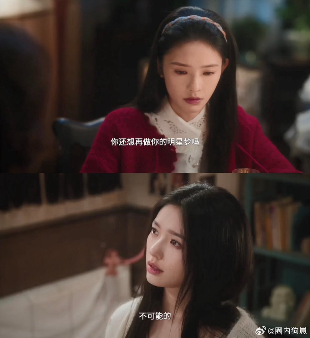 林允要演技有演技要美貌有美貌自带优越骨相的林允，颜值抗打气质出众。演技细腻有层次