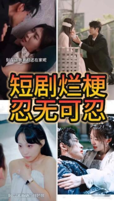 央视调查暗黑动漫正侵蚀青少年 把低脂短剧管理一下比什么都好 