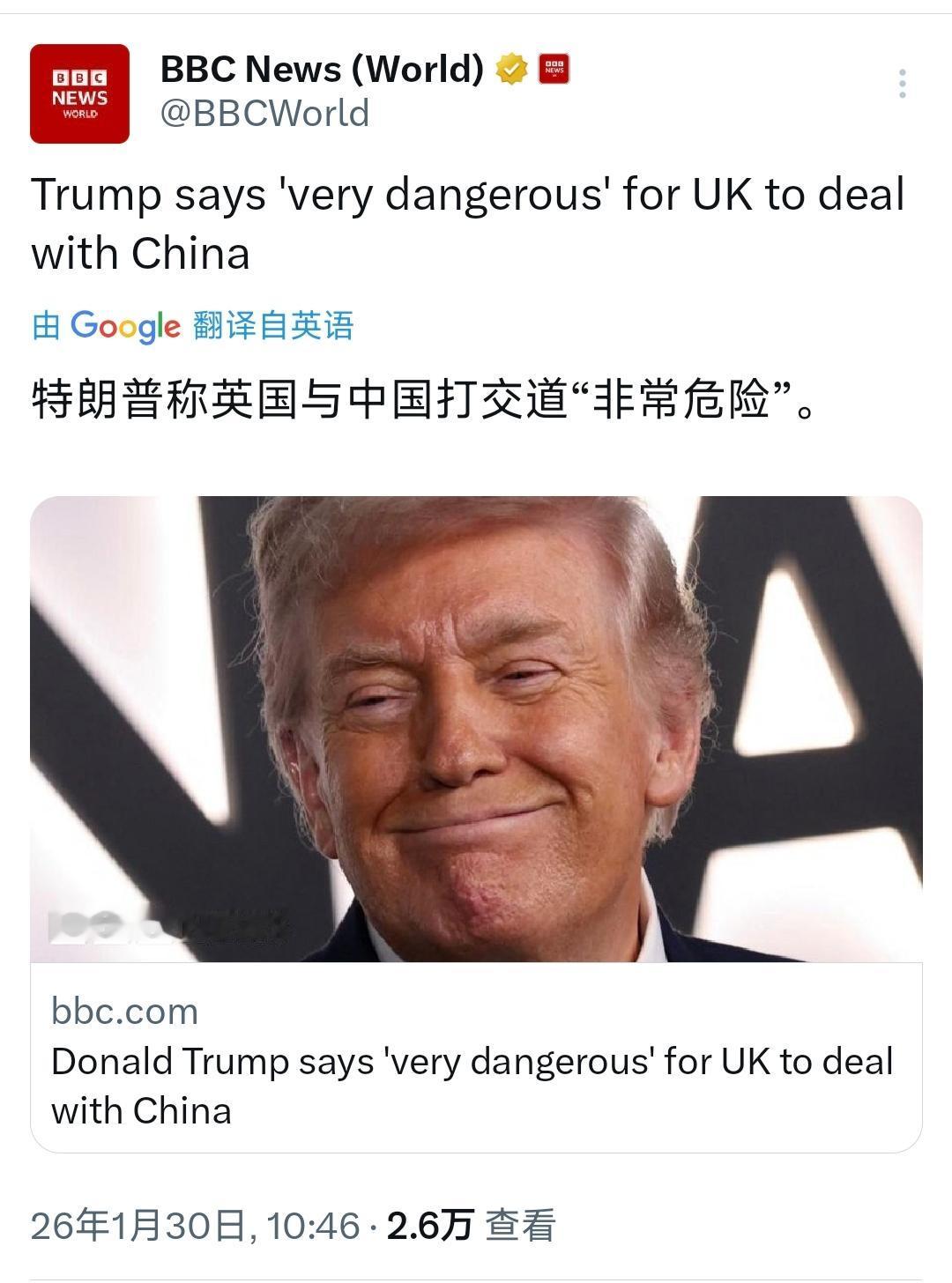 1月30号，特朗普针对英国首相斯塔默访华作出表态，认为同中国做生意非常危险，并且