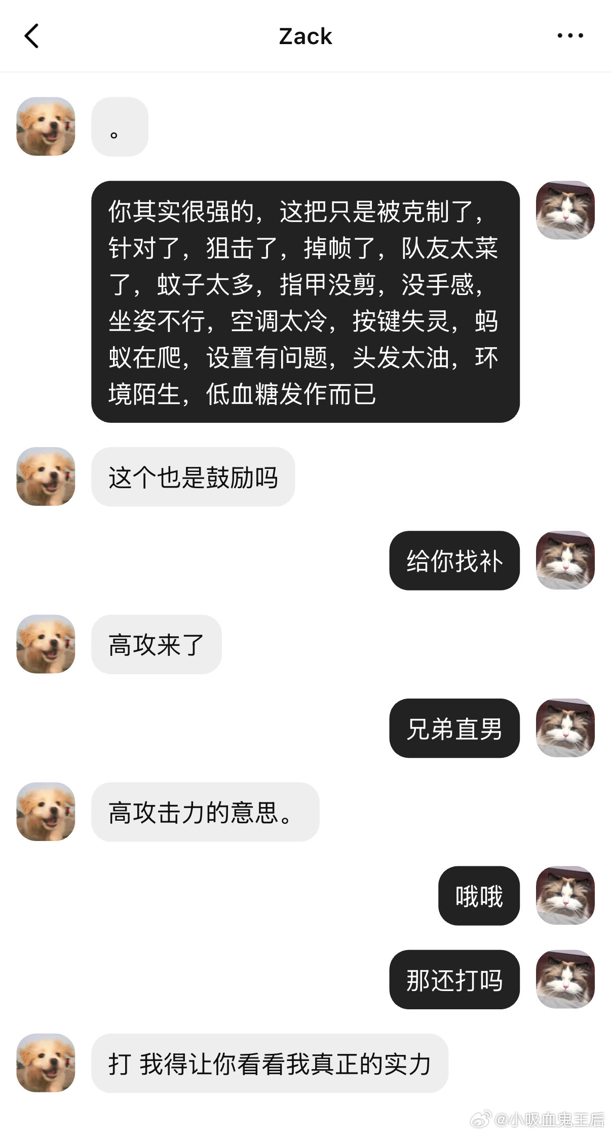 4969【芒猴/禹航】我的瓦搭变成了我同事 