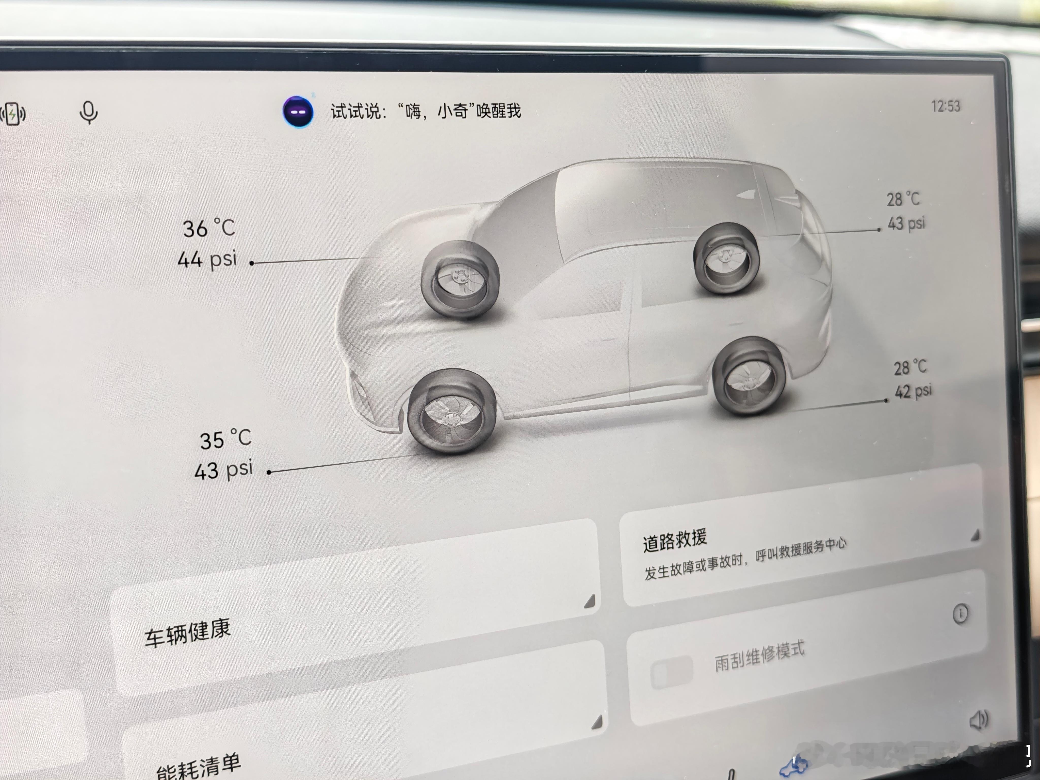 说实话，从来没在大陆开过显示磅力胎压单位的车