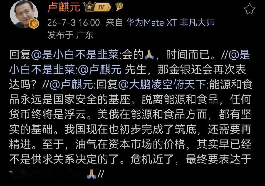 不远的未来黄金将达到11508美元每盎司