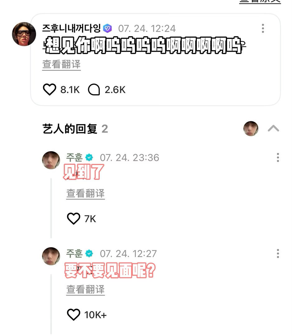 金主训你….