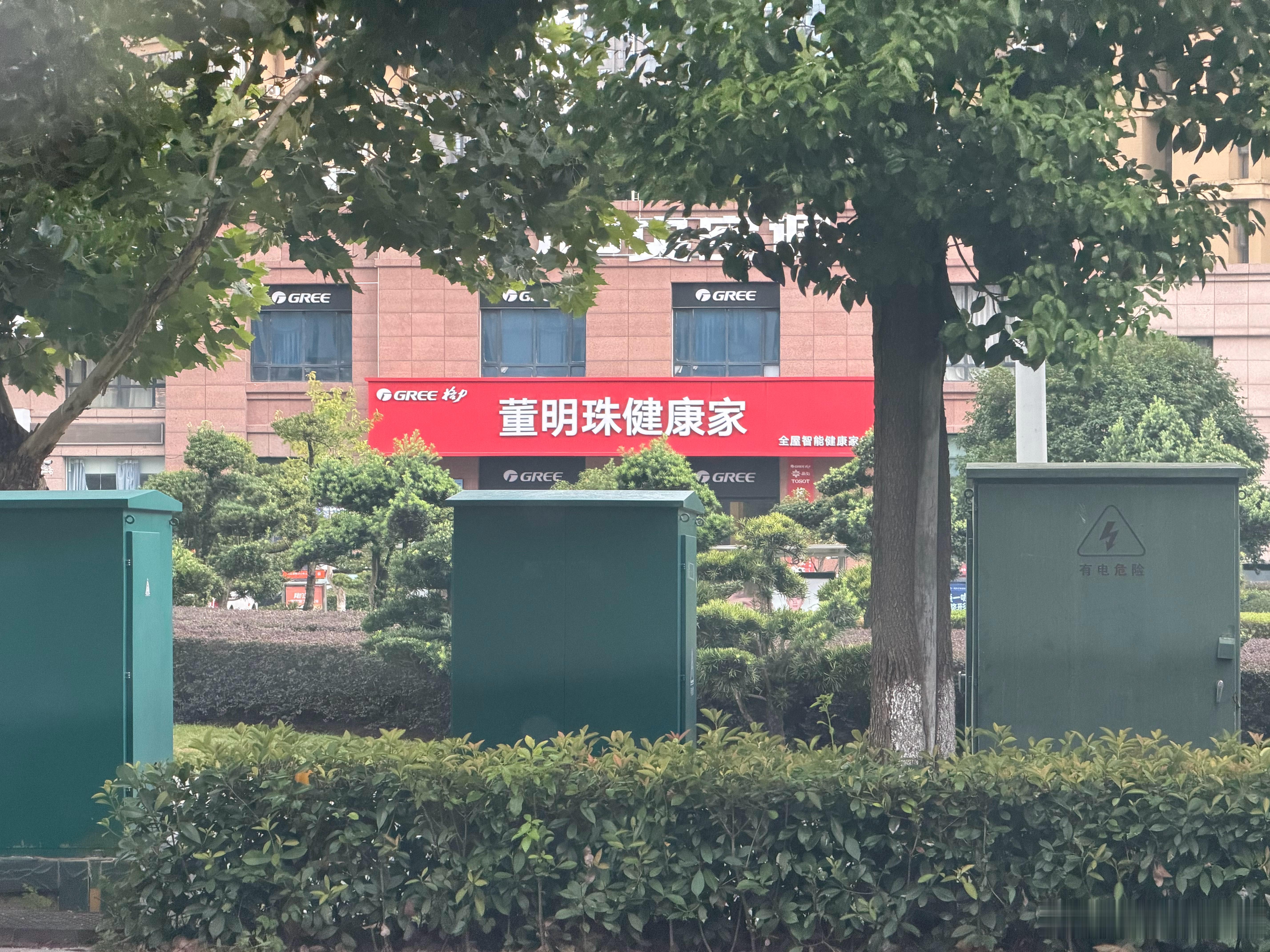 感受一下...转一个弯看见这个招牌的震撼感