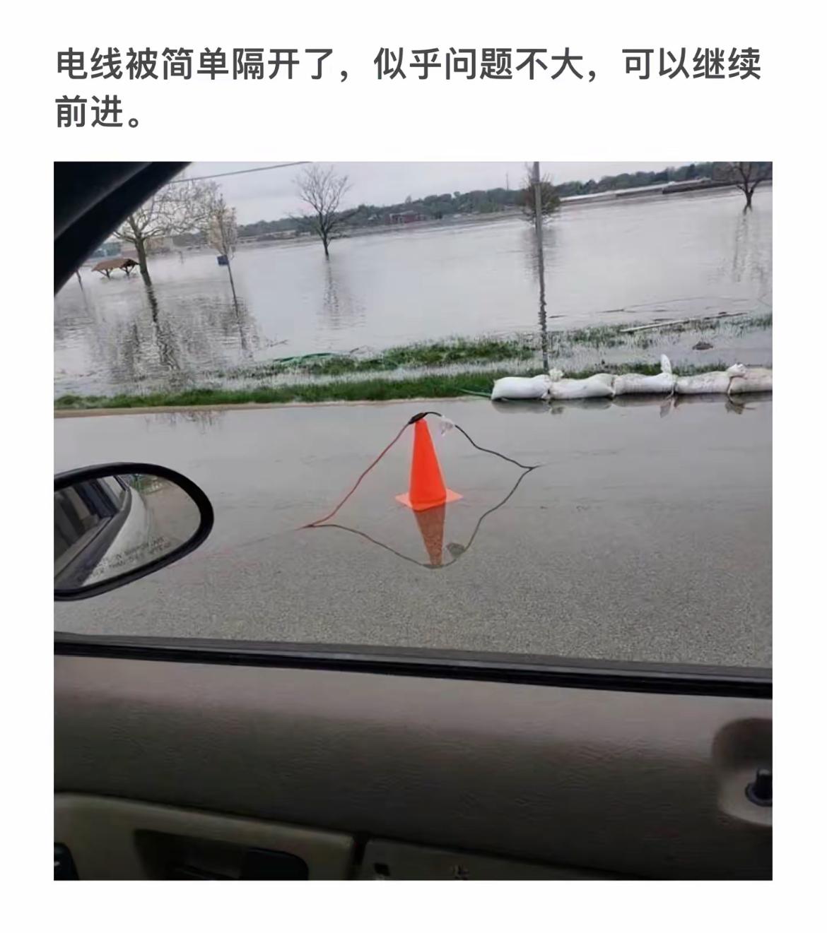 “洪水中的小路，小心驾驶！”🌊🚗