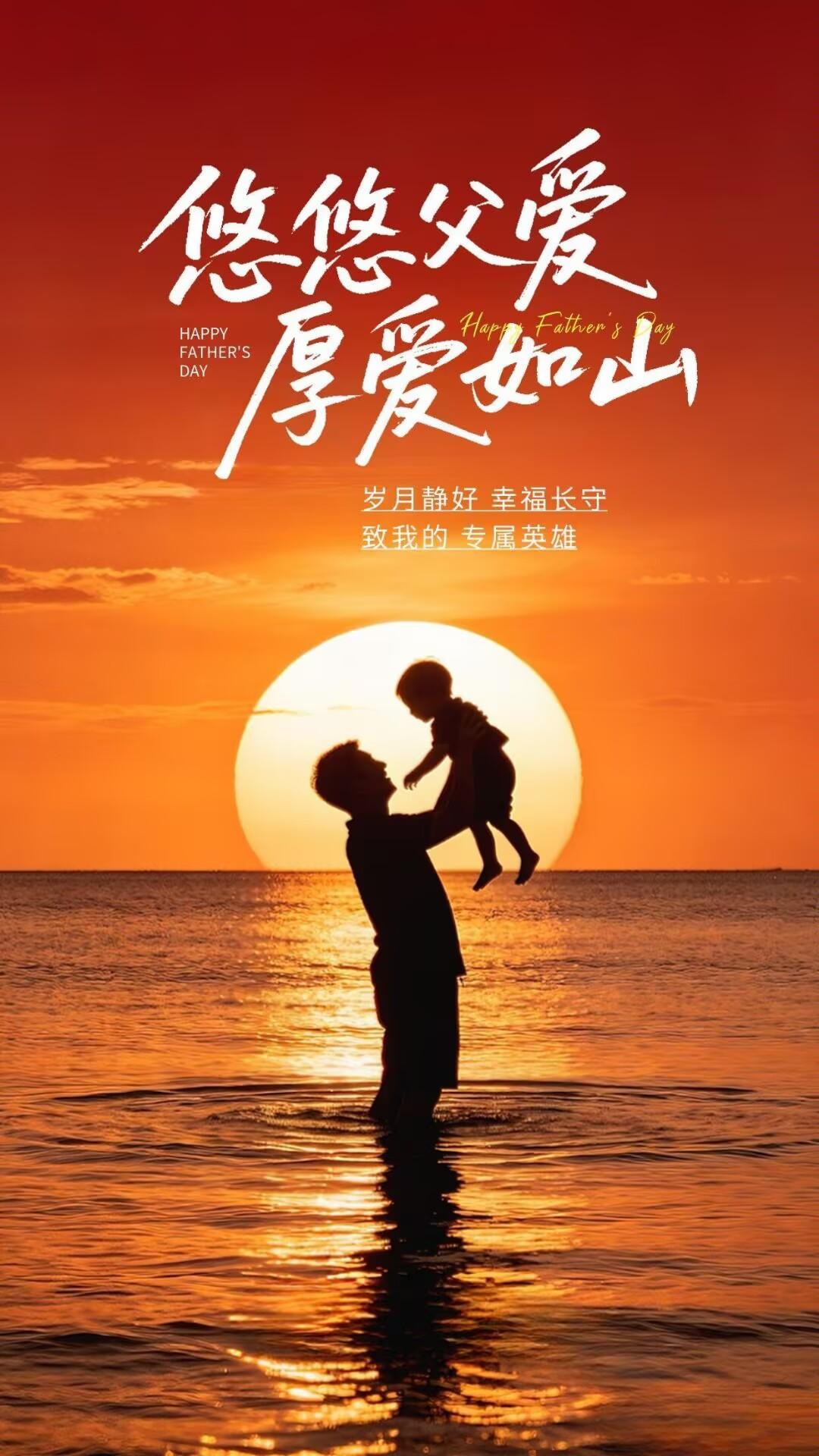 《父亲节感怀》

少年哪解父心艰，
总贪欢，怨多言。
茧手撑家，风雨一肩担。
直