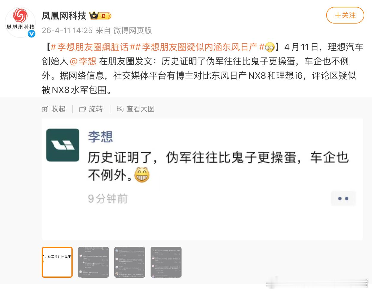 坚定不移的支持反内卷，反对无良的恶意竞争我记得从22年到24年那会，整个内卷及恶