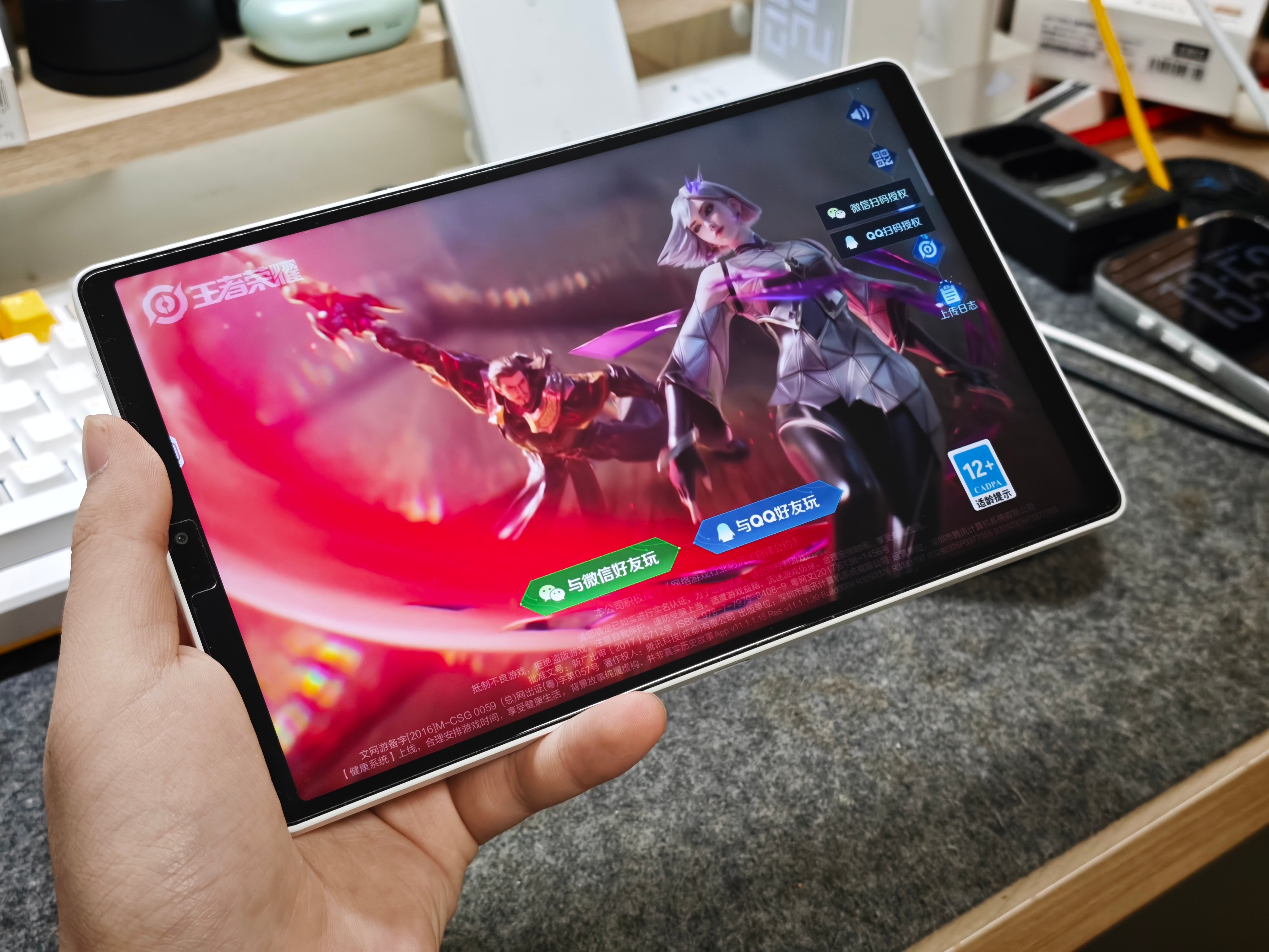 感觉现在QQ对于来讲，唯一的作用就是登陆各种游戏了[允悲][笑cry] ​​​