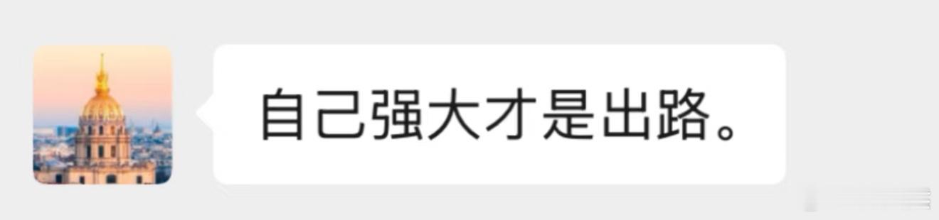 当我被学校逼得崩溃大哭时我爸说[哆啦A梦害怕] ​​​