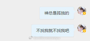 唉好吧 