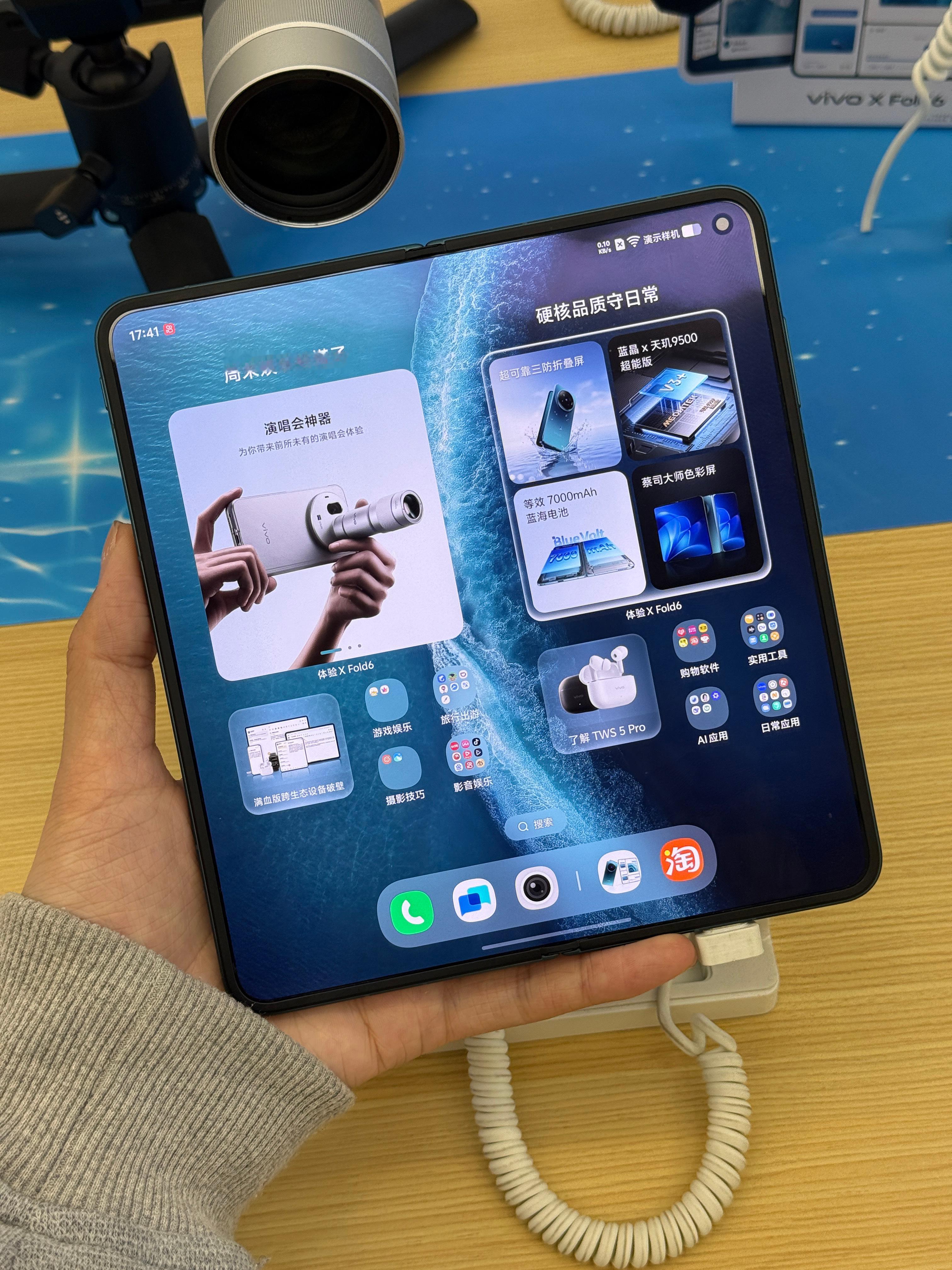 线下去看了一眼 vivo X Fold6除了工作台和AI这些功能体验起来很流畅之