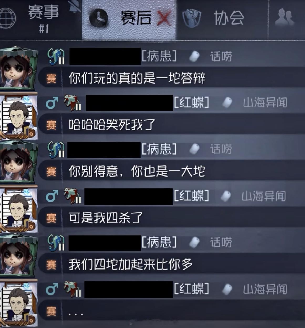 狠起来连自己都不放过[doge]#第五人格# ​​​