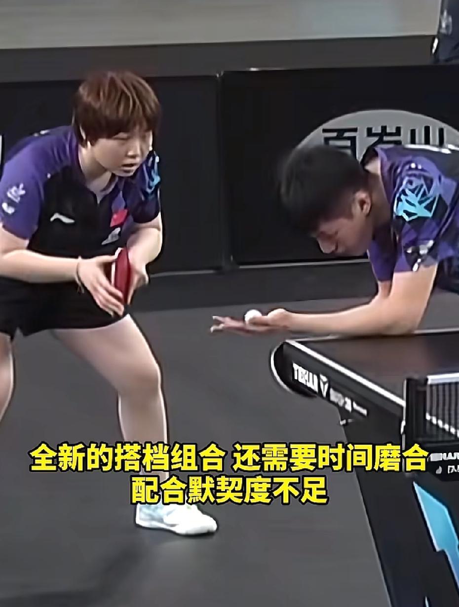 昨天小温和小曼姐组合输了英格兰对手，说实在的，这对手以前都没听到过！

能怪秦指