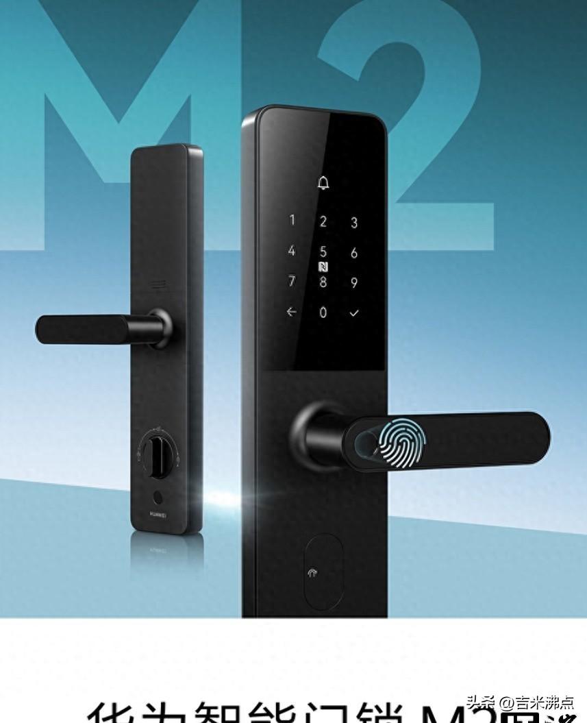 门锁快了半秒，安全却多了一道墙，这玩意儿真能扛四年？
华为M2智能门锁前几天悄悄