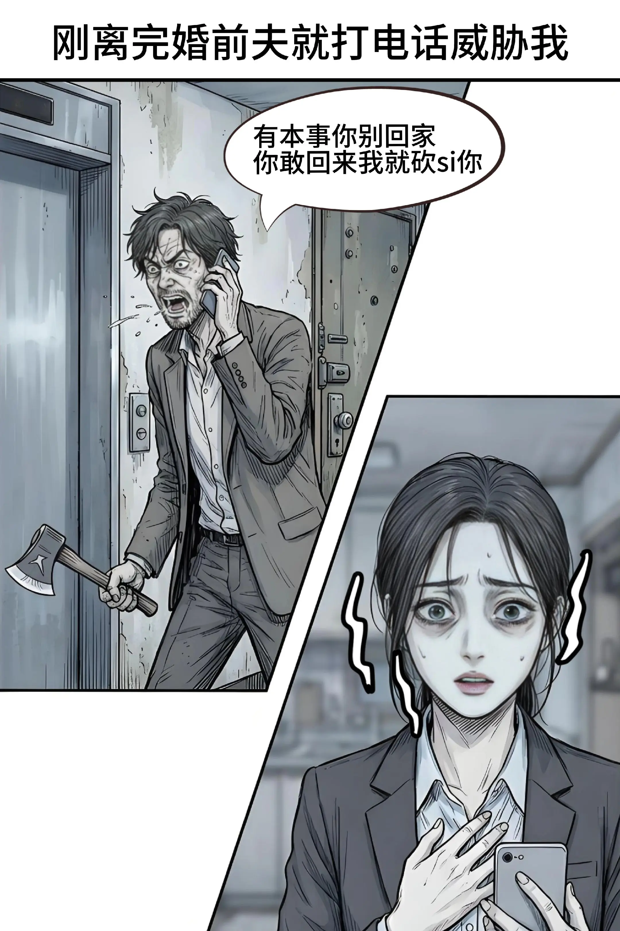 今年的物业费算是没白交！