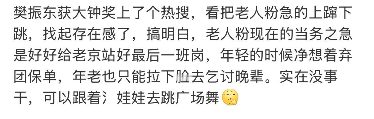 致老人 ​​​