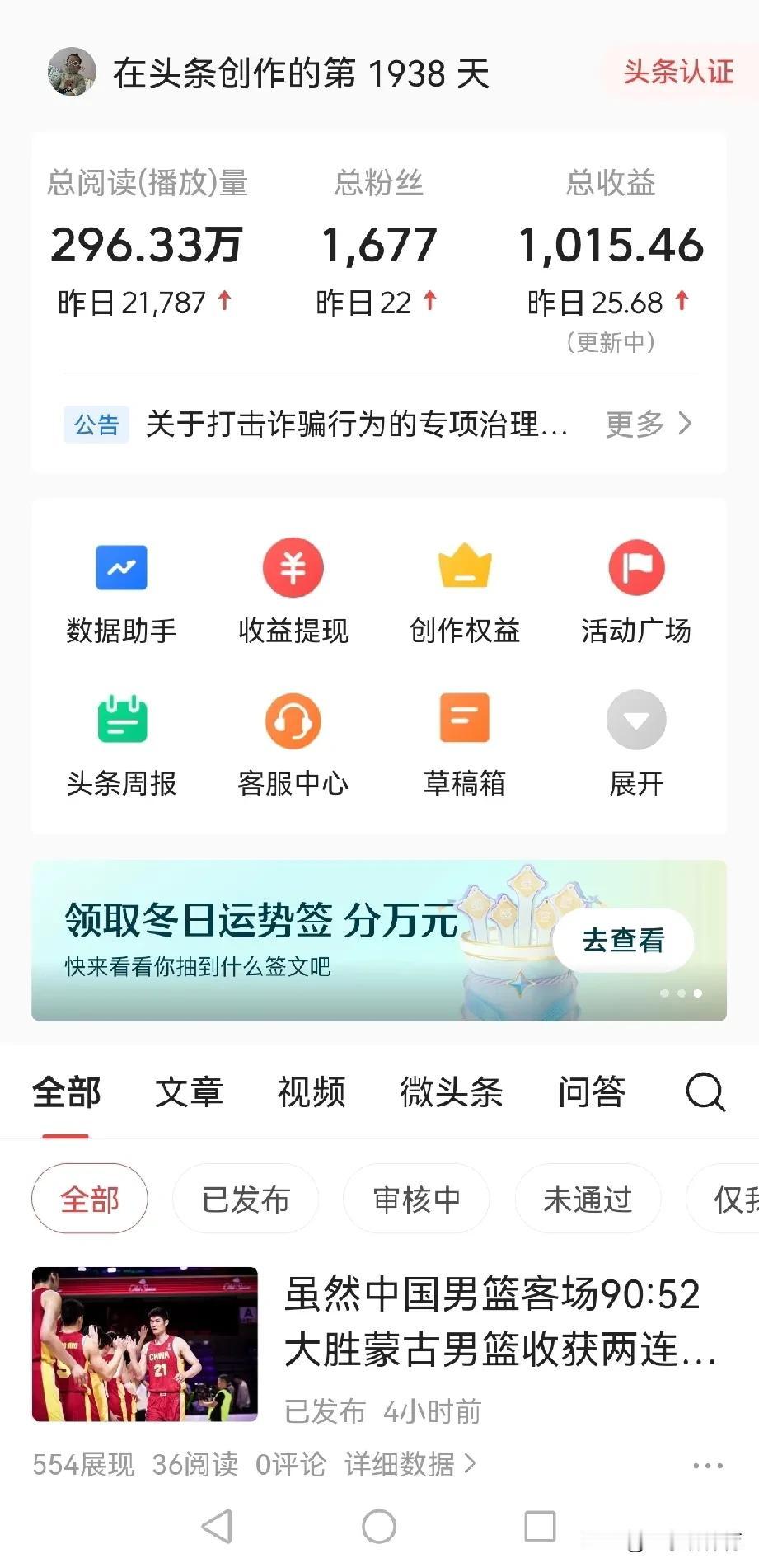 没有结果的坚持是否有意义，不知不觉中已在头条辛苦写作5年多了，共发了2000多篇