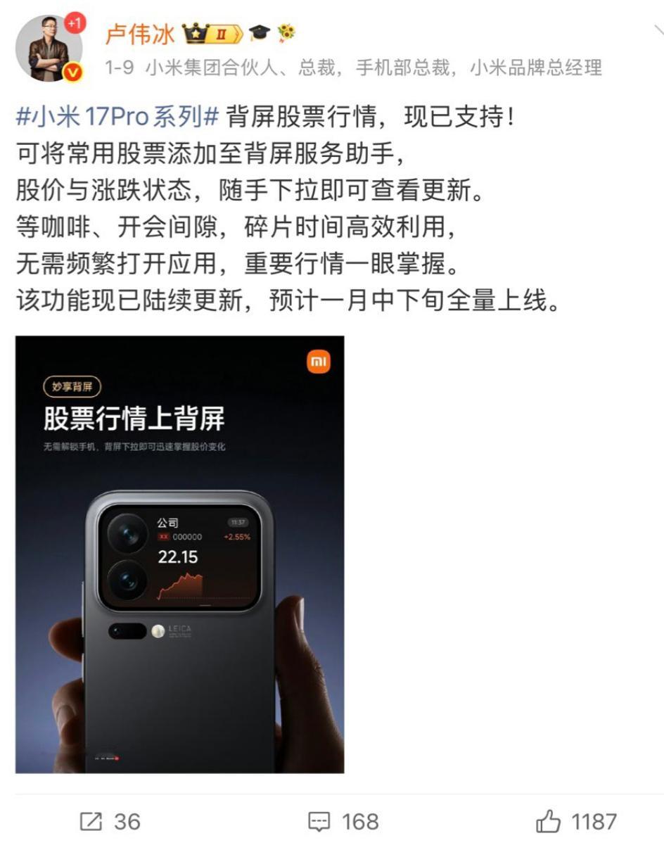 卢总1月份就告诉我们了，公司股票22.15 