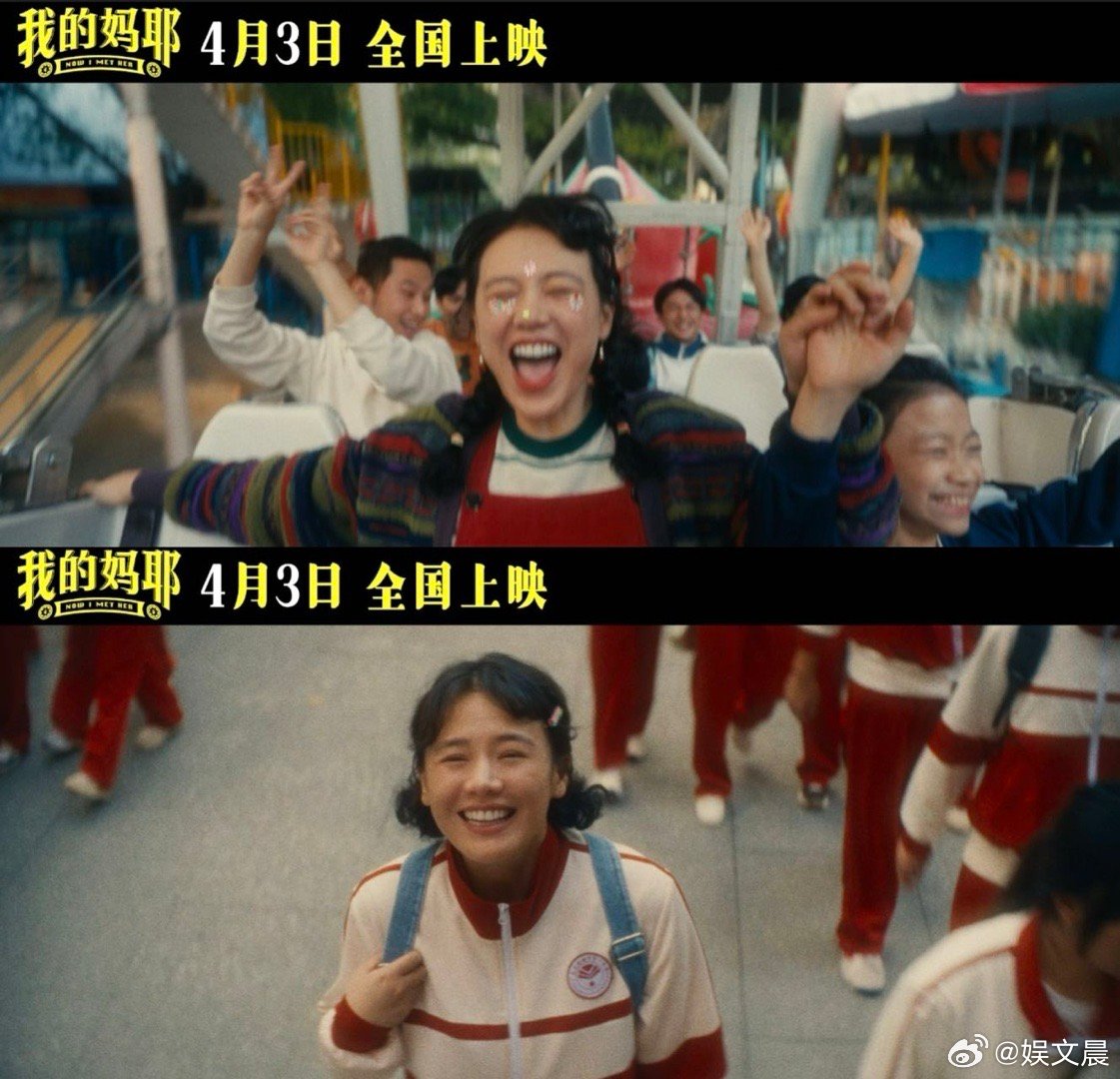 我的妈耶全员比个耶 被这张比耶海报狠狠可爱到！贴纸风满满青春感，李东玉的人生拼图