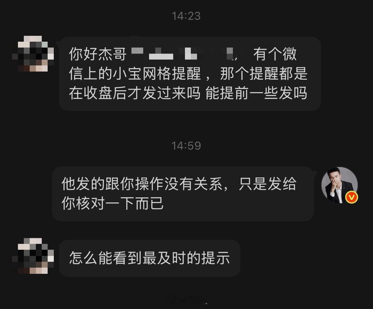 害～，怎么说呢这，说倦了。