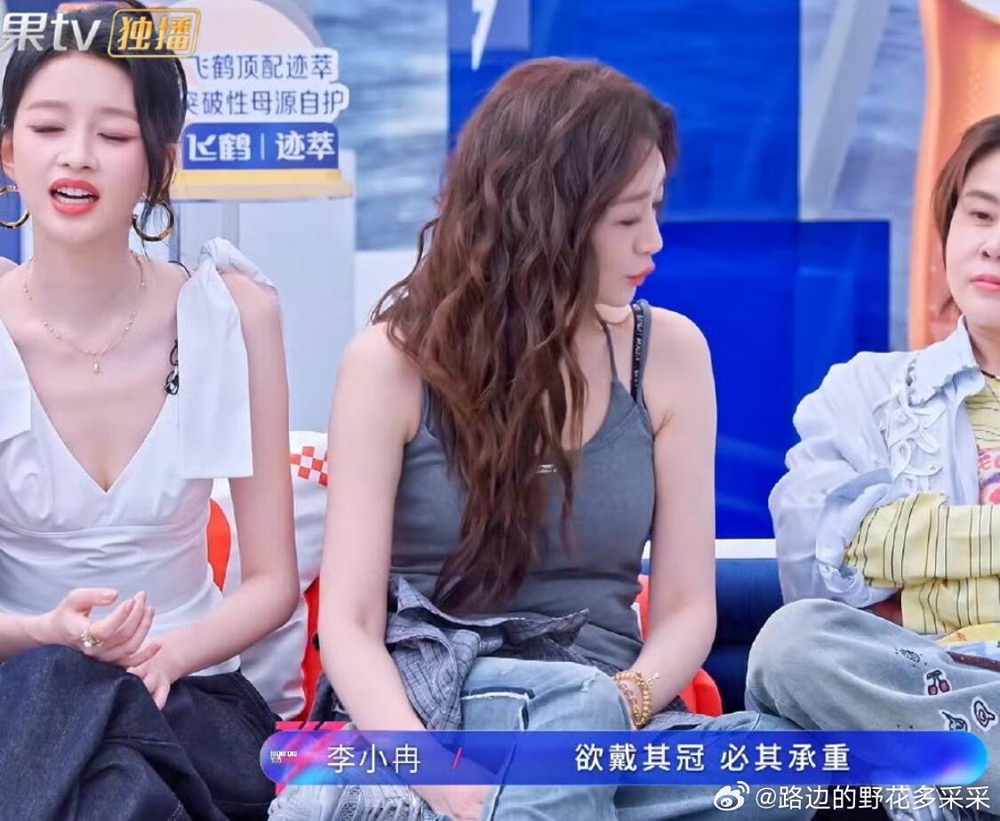 笑吐了，李小冉每次改词都不让自己受一点苦1.原词：你开心 我关心李冉：你开心 我