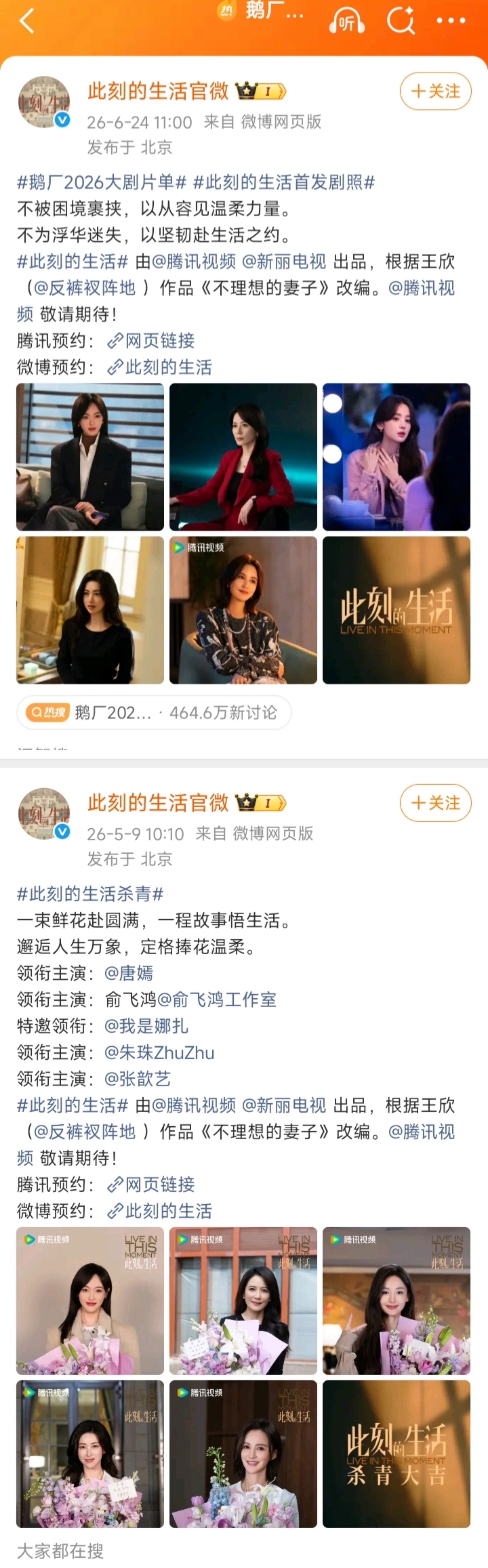 美糖这部操作办法就是不 @ 也是个办法