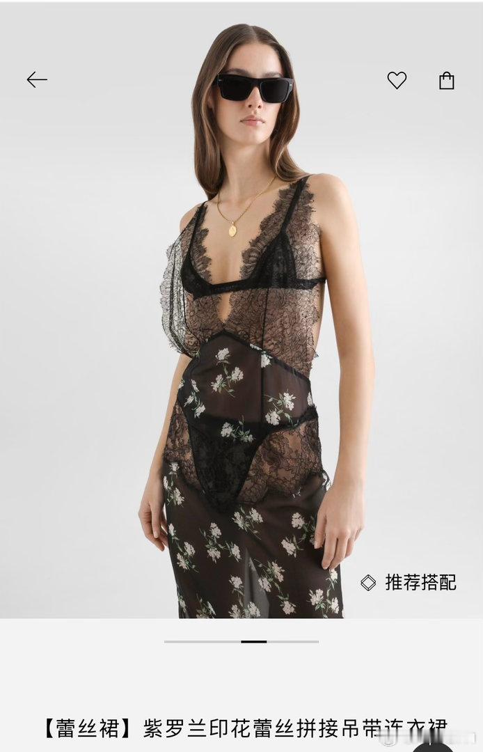 有人记得金敏喜那个蕾丝吊带裙吗 好像是小姐？和金泰梨有同框的那个红毯？那个蕾丝裙