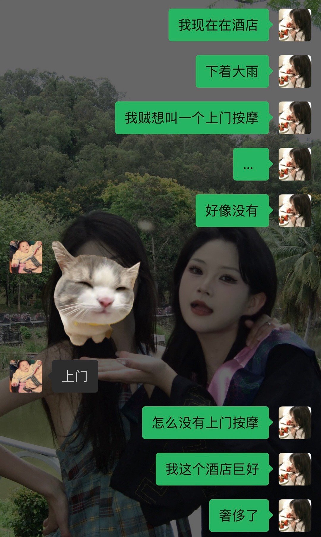 好需要… ​​​