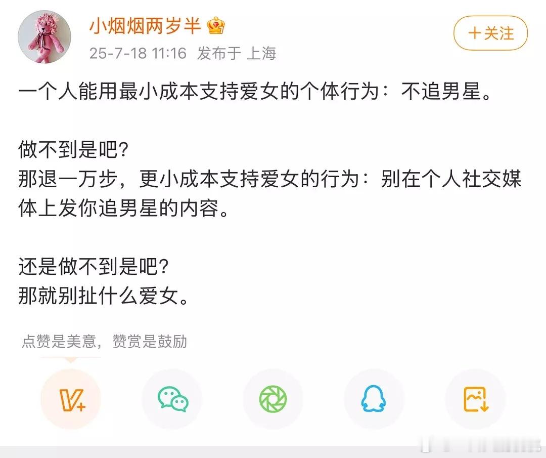 御庭瑶的作者，这剧还能开起来么[笑cry] ​​​