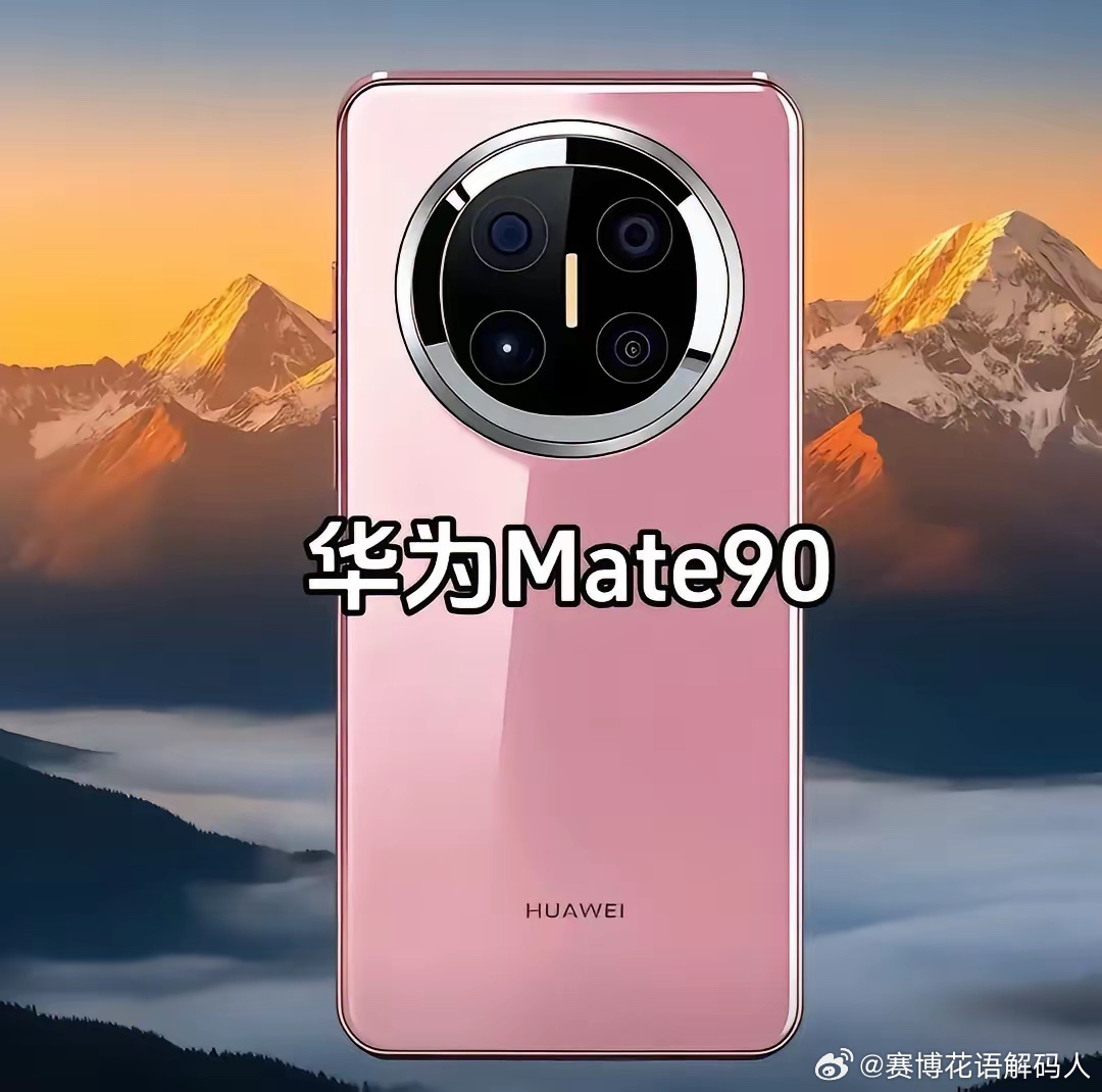 1英寸大底+10倍光变，华为这次把望远镜塞进了手机