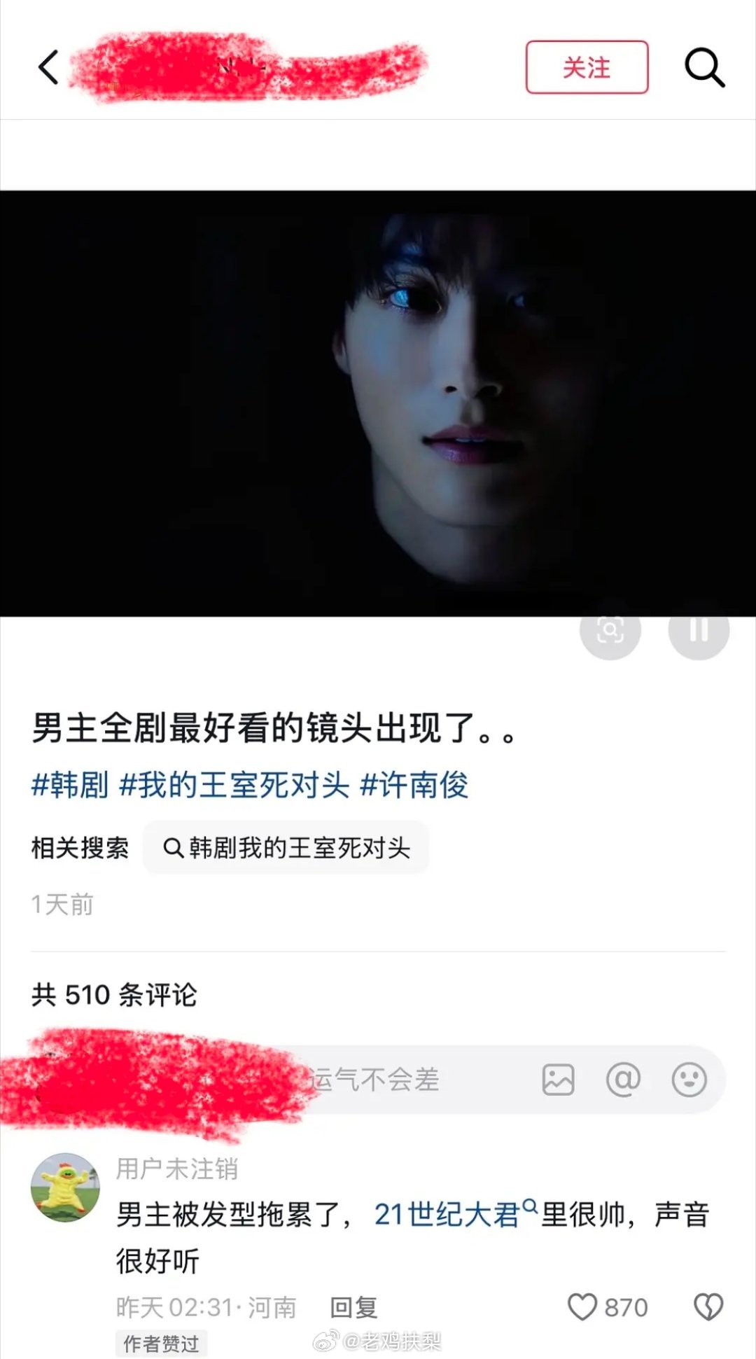 最近在韩国爆火的男演员许南俊，在韩网已圈粉几十w，在某书也在持续圈粉，这颜值如何