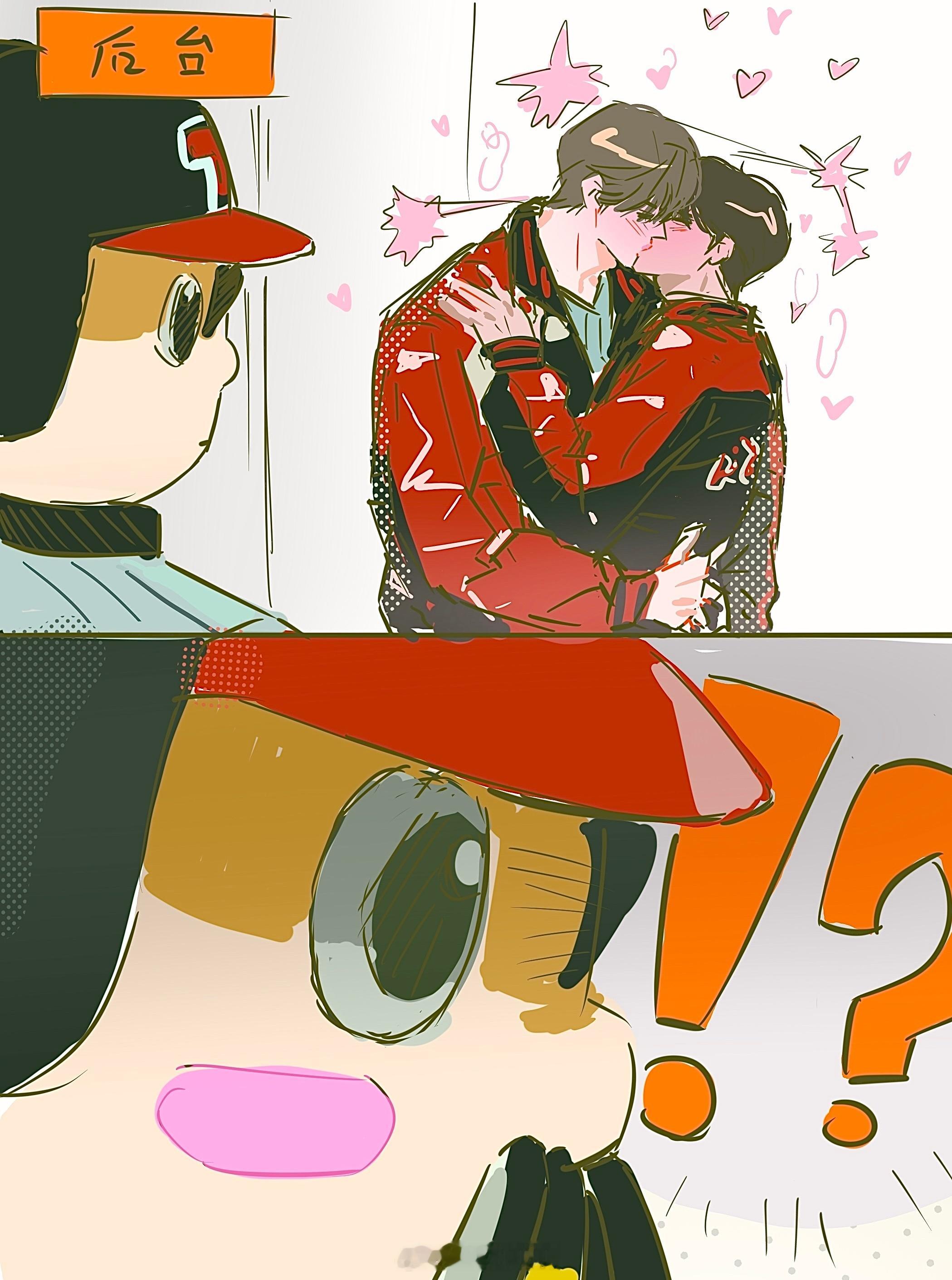 成硕sungseok[超话]  这对基佬…… ​​​