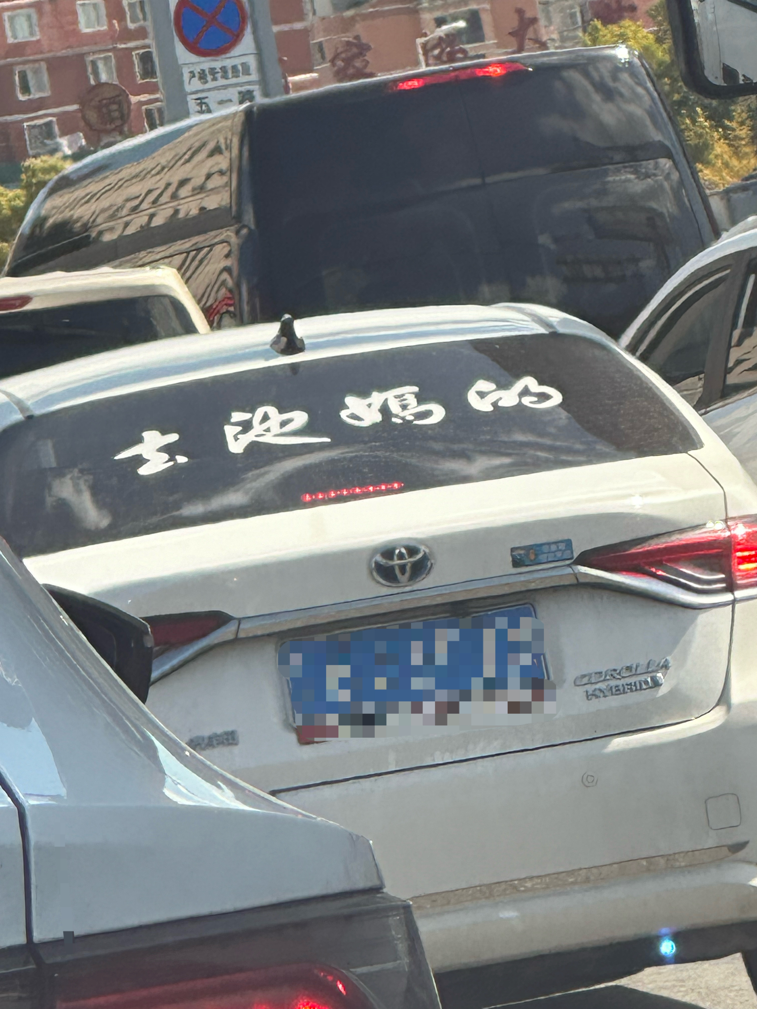 怎么看都不像“玄池嫣韵”[允悲][允悲][允悲] 