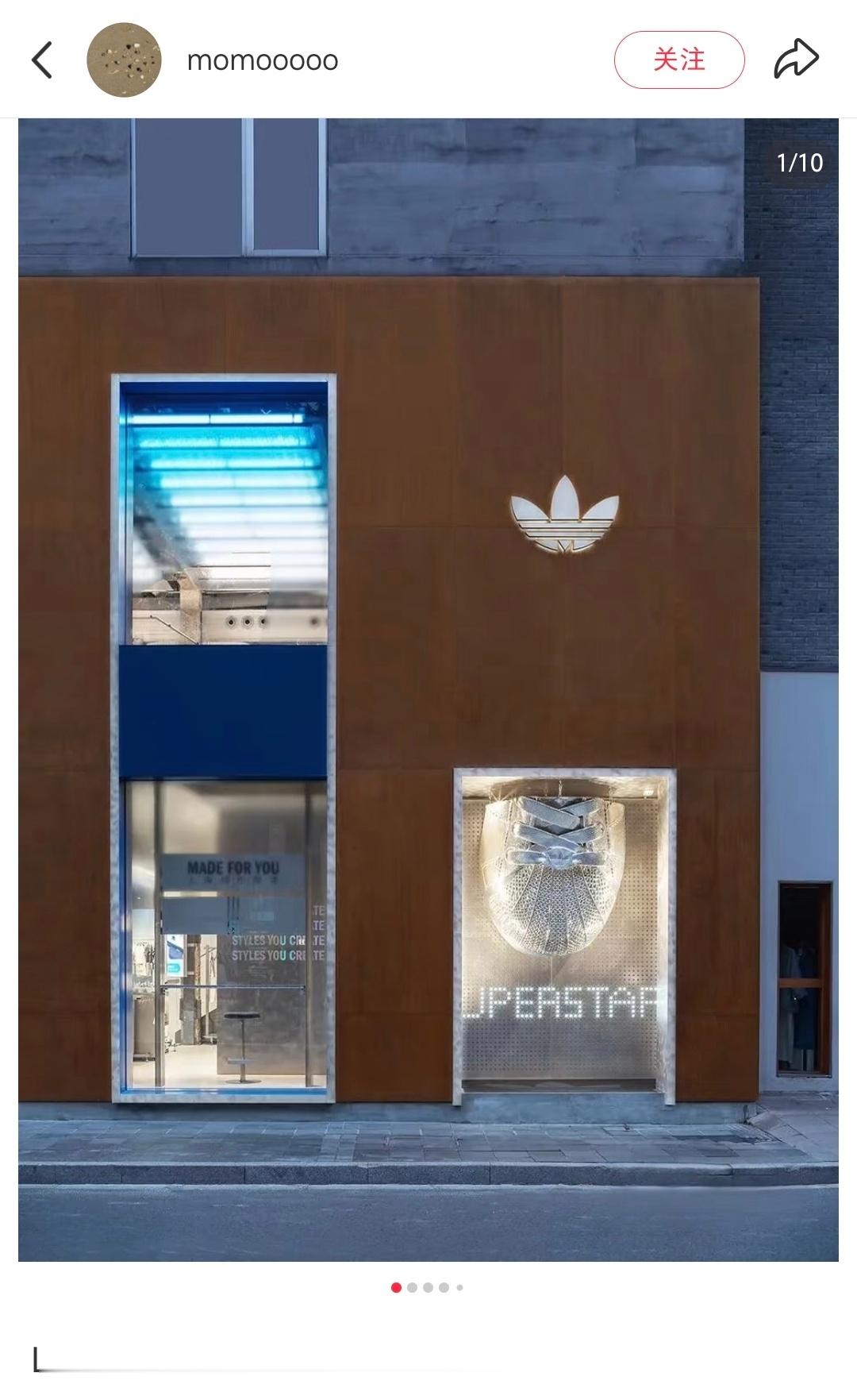 等一下！这是巧合还是什么！已知Adidas把微博图标换成了著名黄黑，什么意思不言