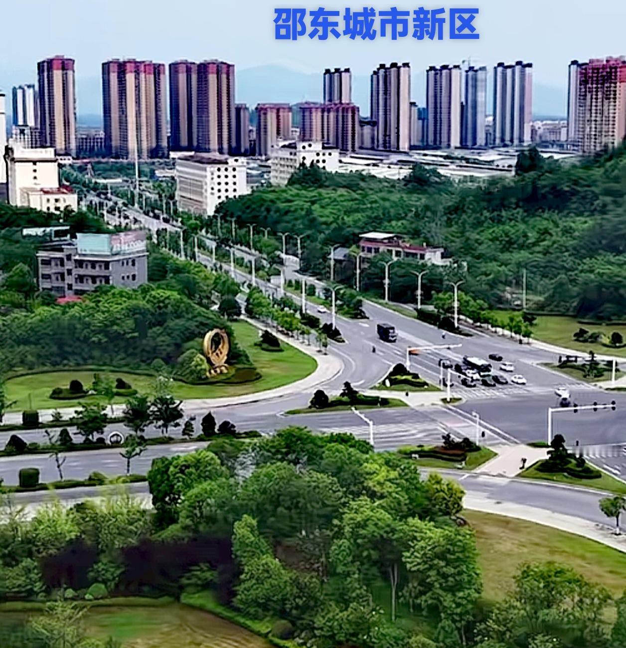 说实话，邵东搞经济和包括由县划市，在没有很好水资源的情况下，居然能成功的划市了，