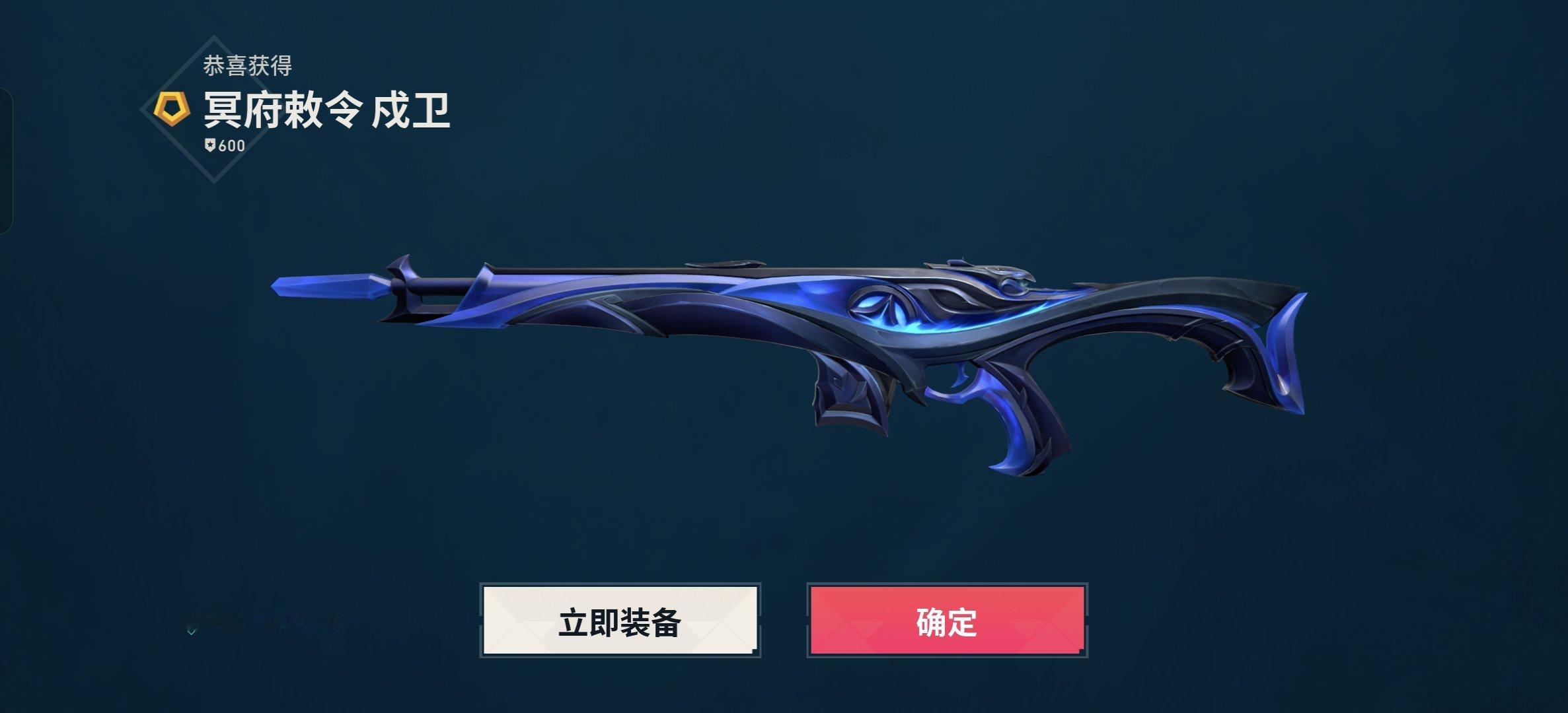 没等到紫金。还是先买个过渡一下 ​​​