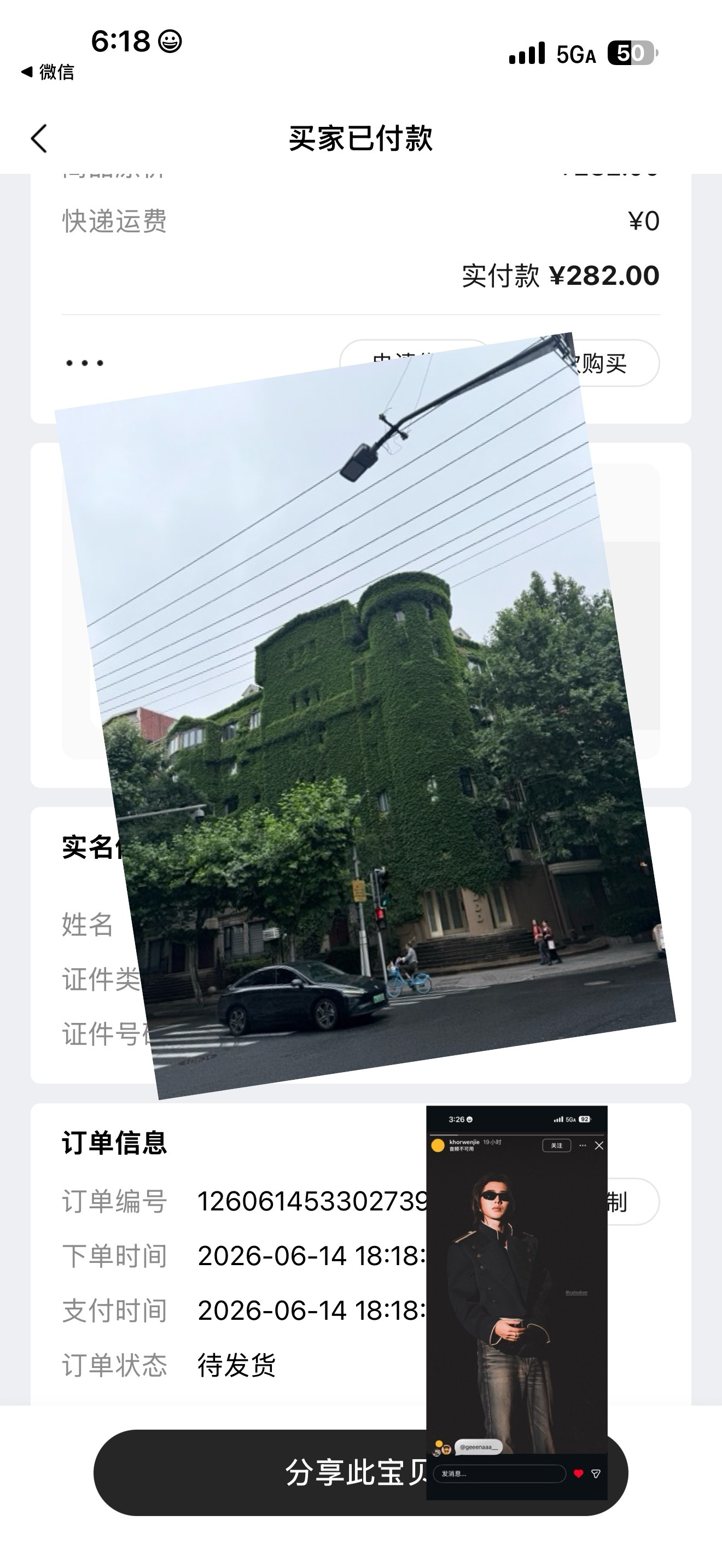 本周我完成了连续7天铁粉打卡，与的铁粉值额外增加1分！ 
