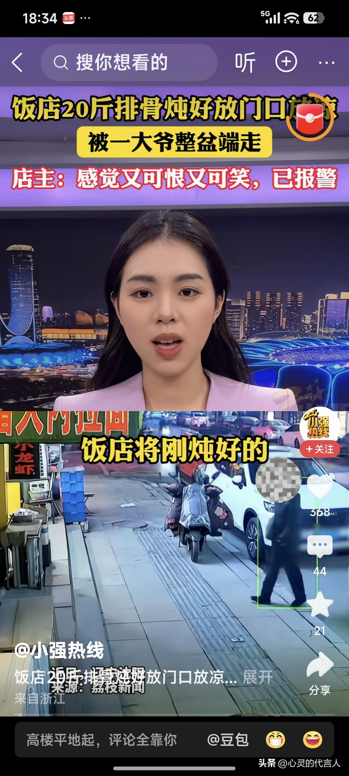 这种人都是“惯偷”，偷东西偷了一辈子了，看见别人的东西不拿走心里难受不说，手心儿