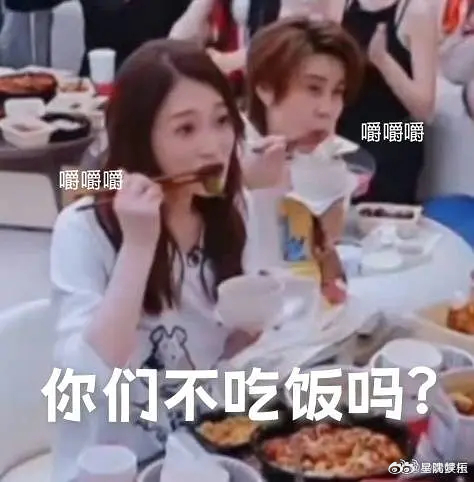 浪姐｜冉濛好磕还是冉昕好磕哈哈哈 