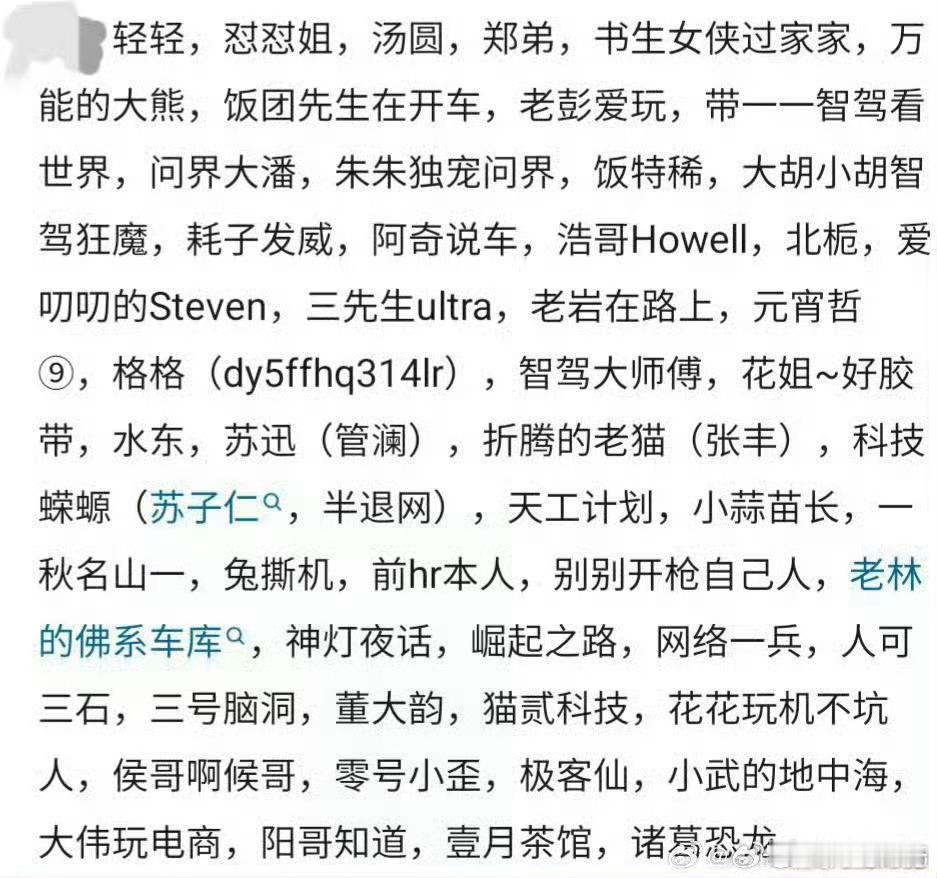 谁的许愿单🙈？ 