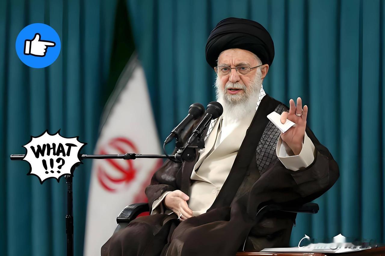 快报，快报！ 
一觉醒来，反了。 
11月3日，伊朗最高领袖哈梅内伊向美国抛出三