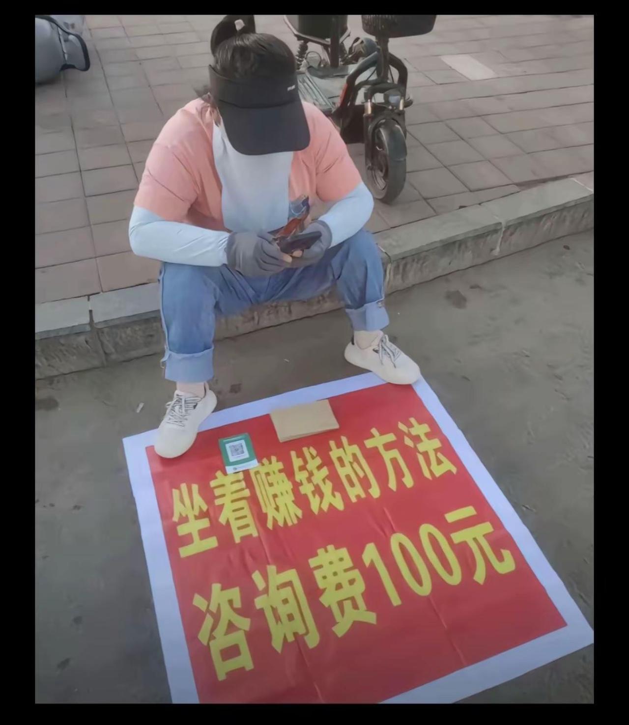 你还见过哪些？？？