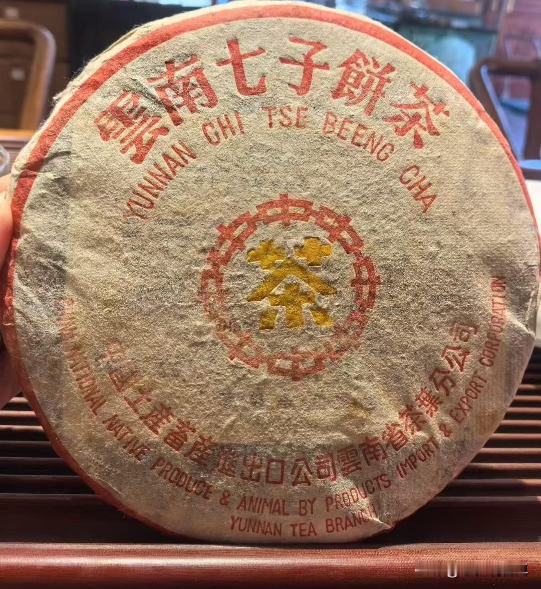 今年大家都很难，越是这样难的时候，大家更注重健康，我客户说，发了工资找你买点好茶