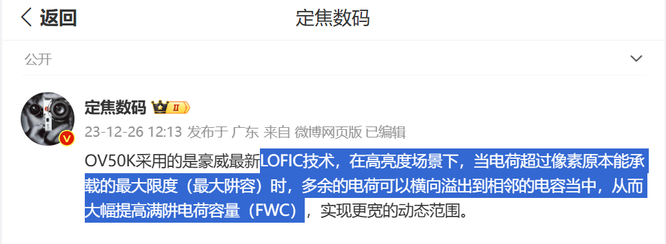 两年前的博文还能用...（越来越多博主开始惦记着lofic 但说不出一个所以然）