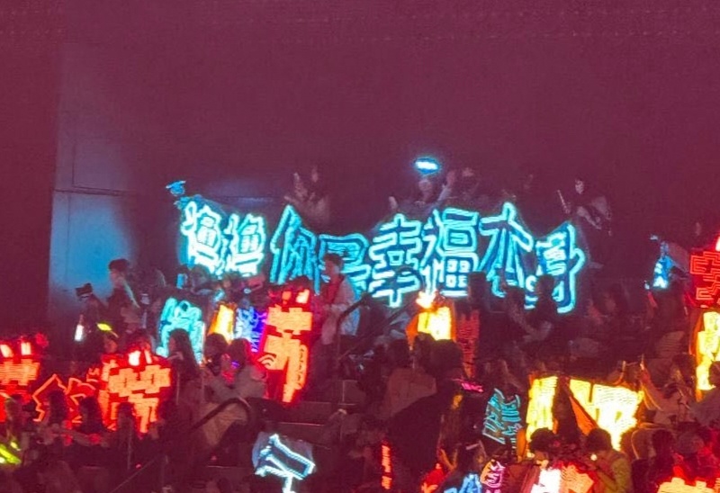 【投稿〡王橹杰】王橹杰碧海 王橹杰唯粉荣耀之战灯牌 橹橹你是幸福本身。