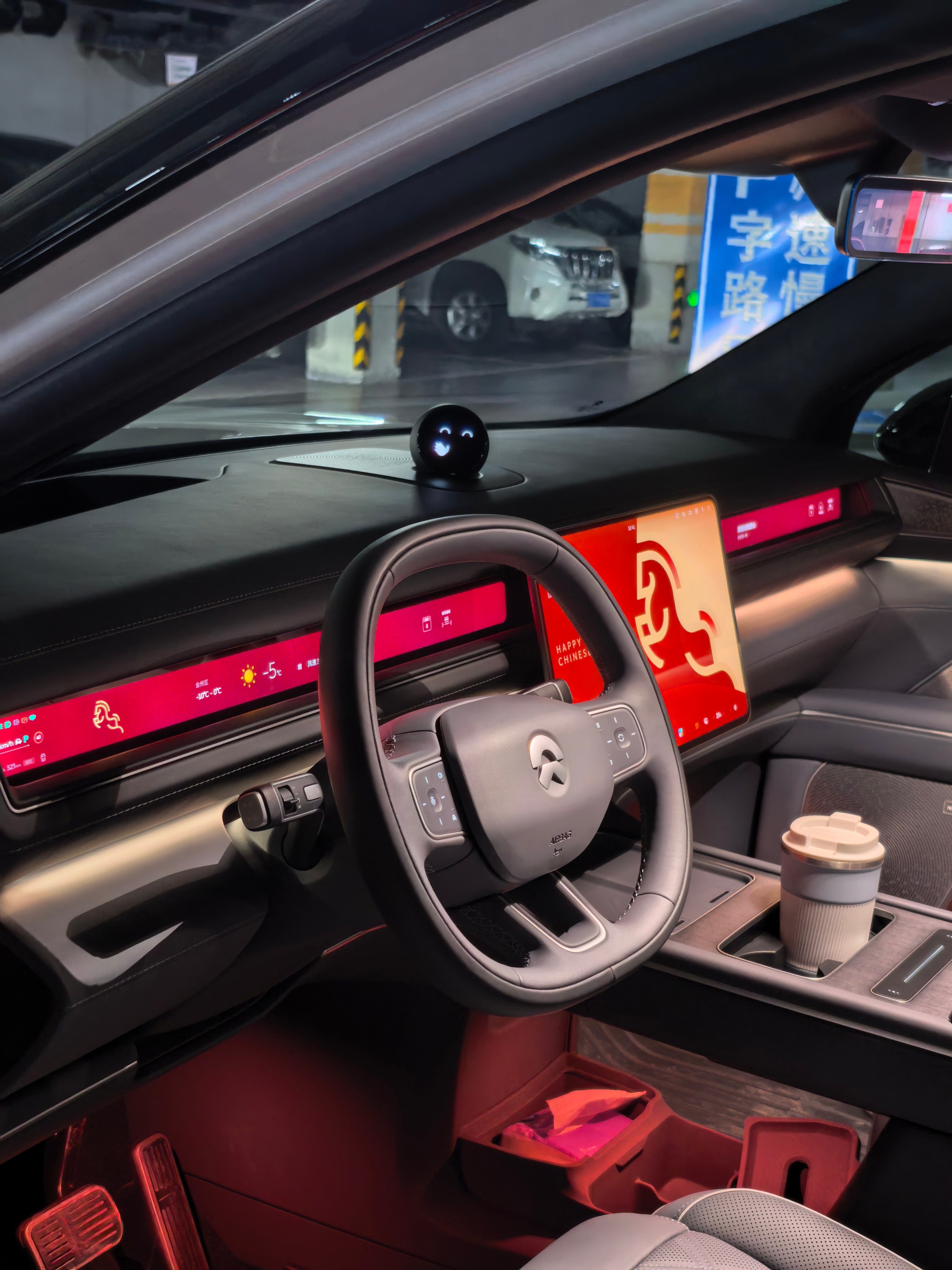 蔚来这个新主题不错，很喜庆