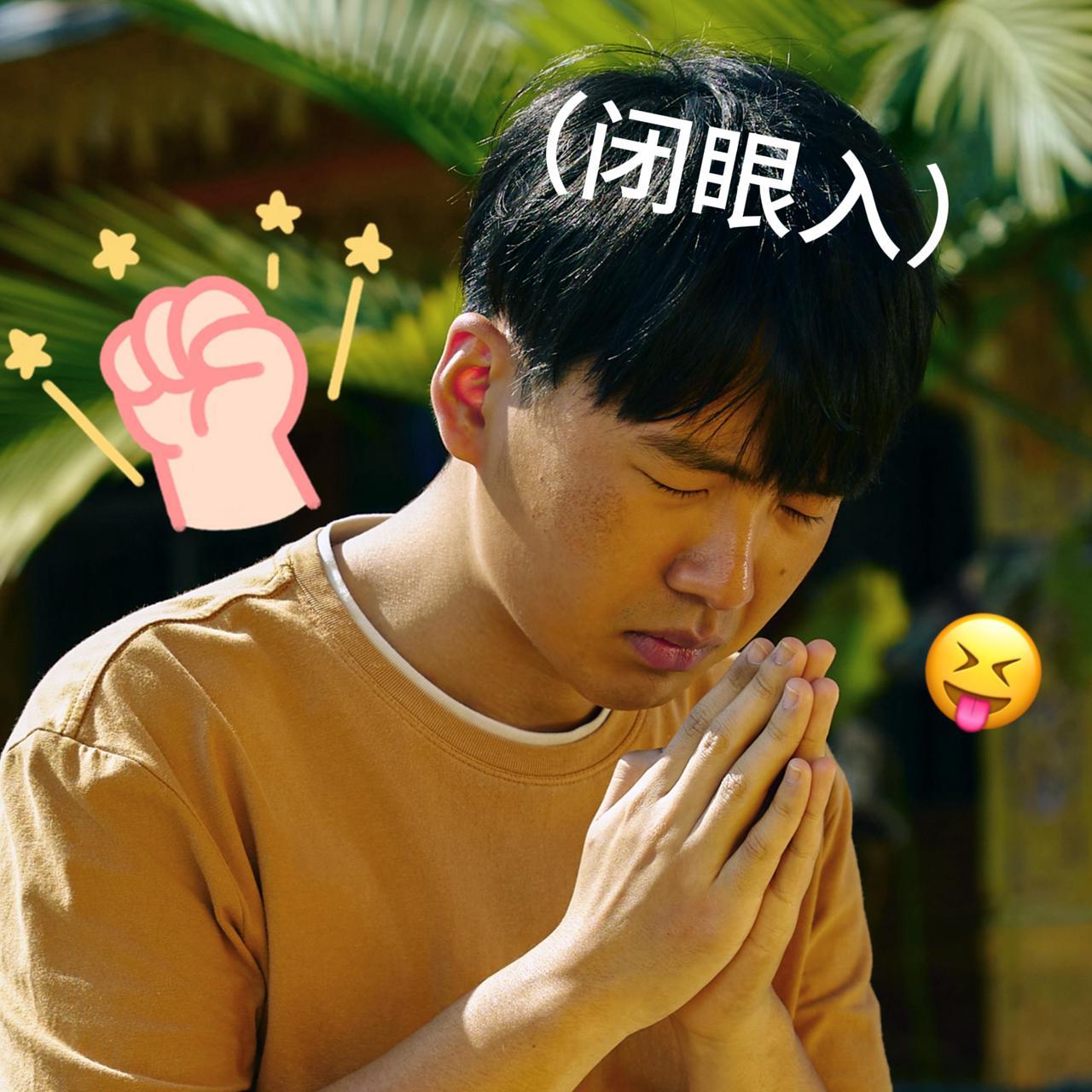 #郭麒麟吴镇宇成闭眼玩家##边水往事今日开播# 这不是简简单单的一部剧，而是一场