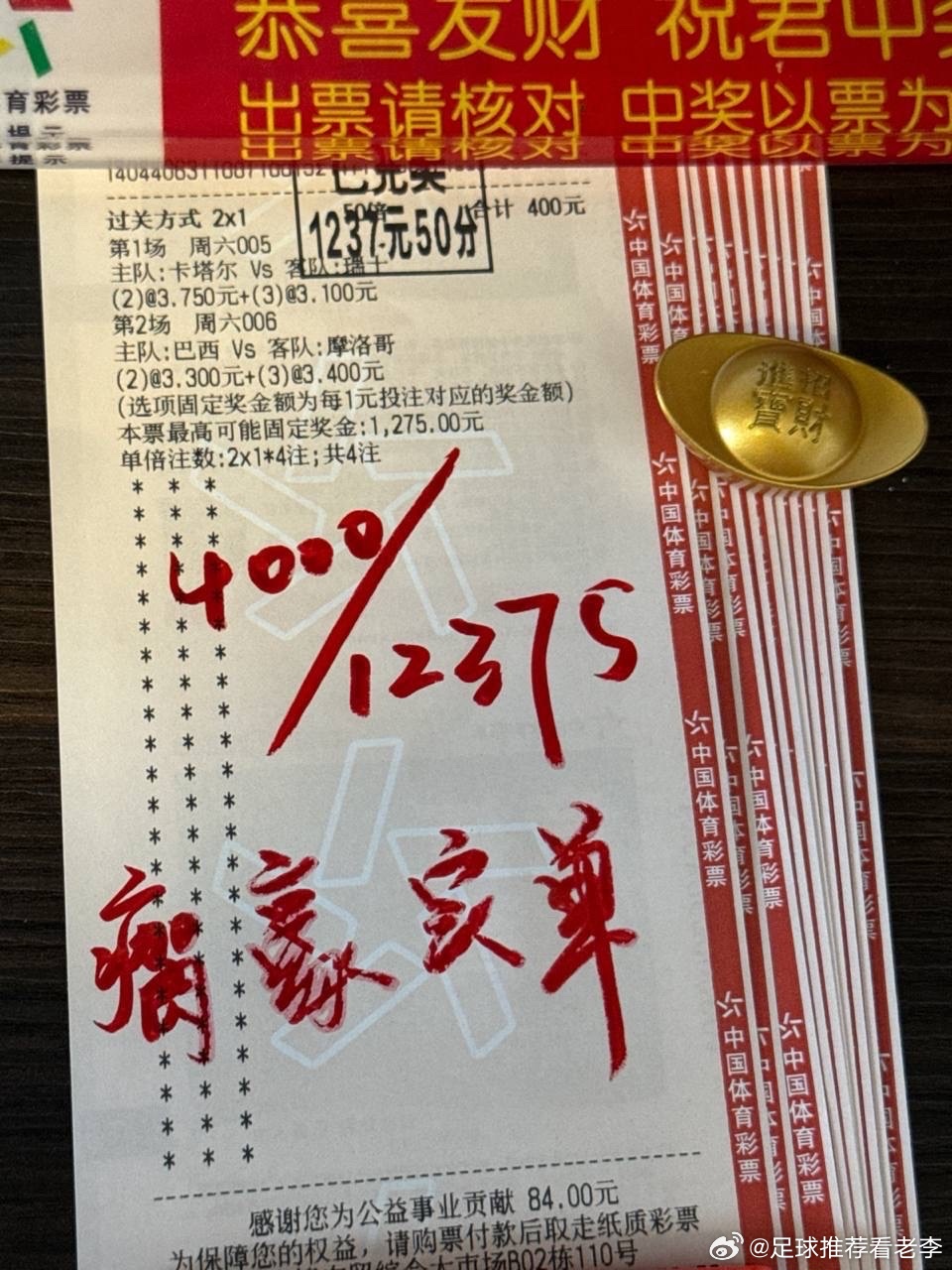 昨日实弹分享！今天家里继续搞实弹👉瘸豪重出江湖之美加墨 世界杯围观世界杯德国v