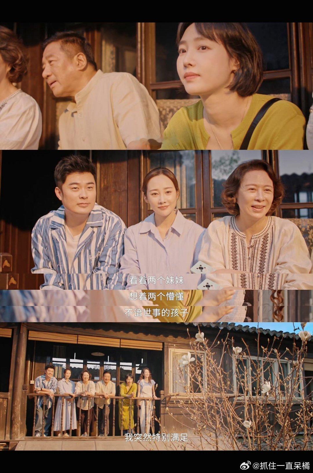 #好团圆大结局##好团圆收官##好团圆#啊啊啊好团圆就这么水灵灵地大结局啦！！不